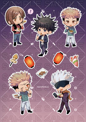 JJK Food Sticker Sheet