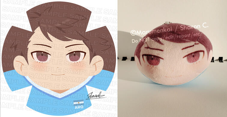 Argentina Oikawa Plush Charm Argentina Oikawa Plush Charm